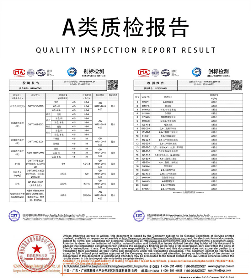 详情页1_10.png