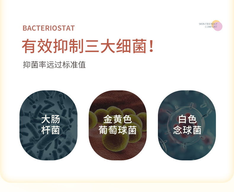 详情-恢复的_07.png