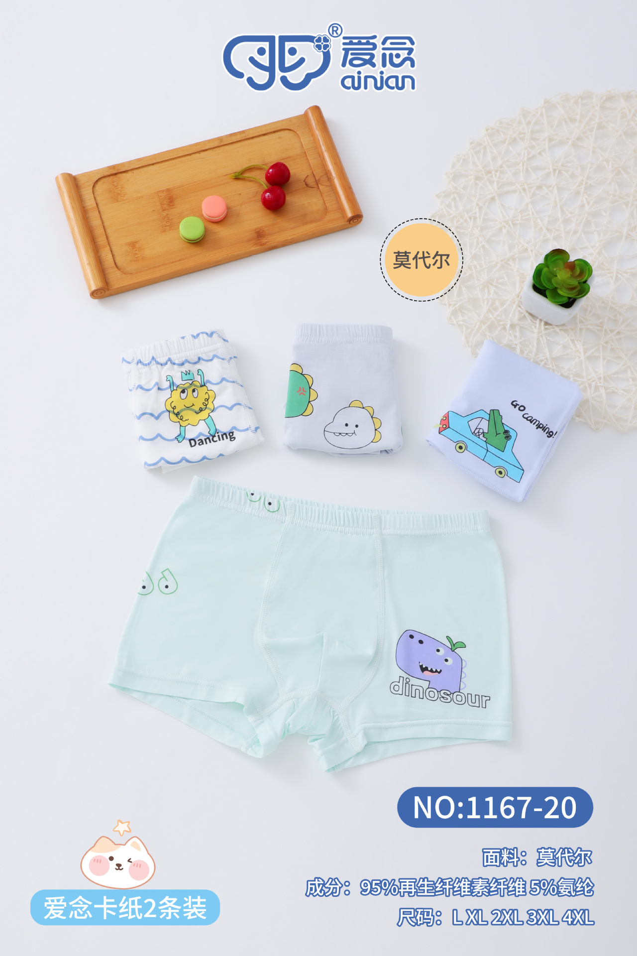 JK1167-20-1 拷贝.jpg