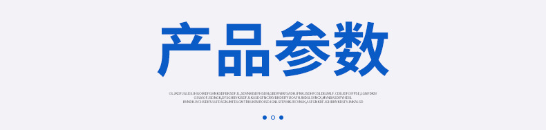 后包角_07