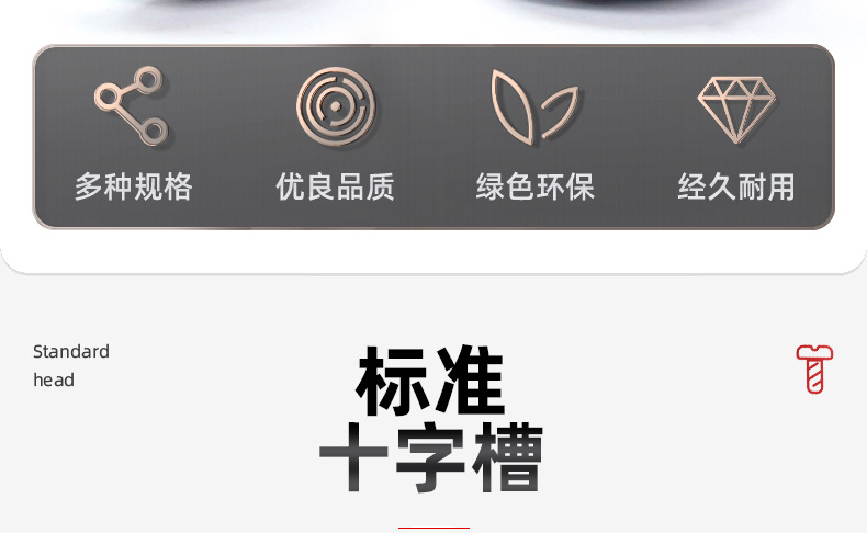 8.8级蓝白锌圆头三角牙螺丝_03_04.jpg