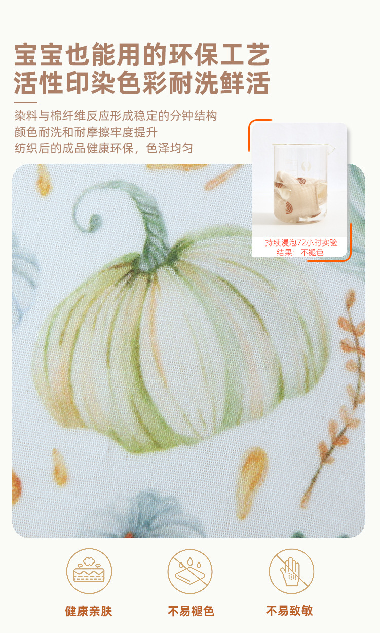 11纱布（不掉色） 拷贝 2.jpg