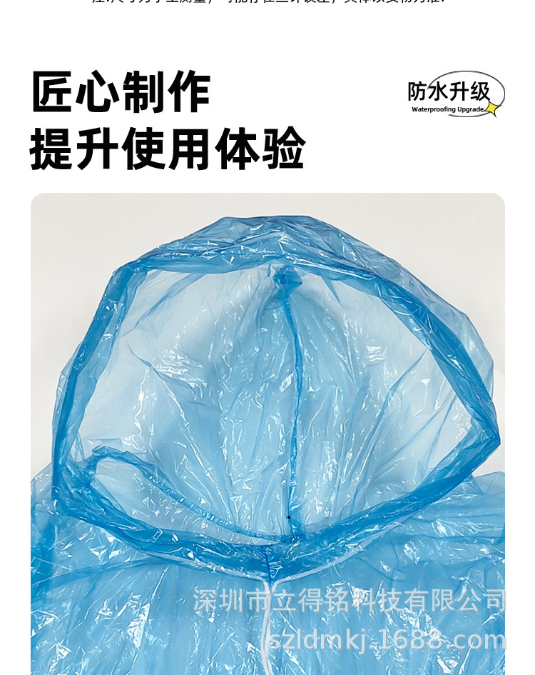 详情页面_05.jpg
