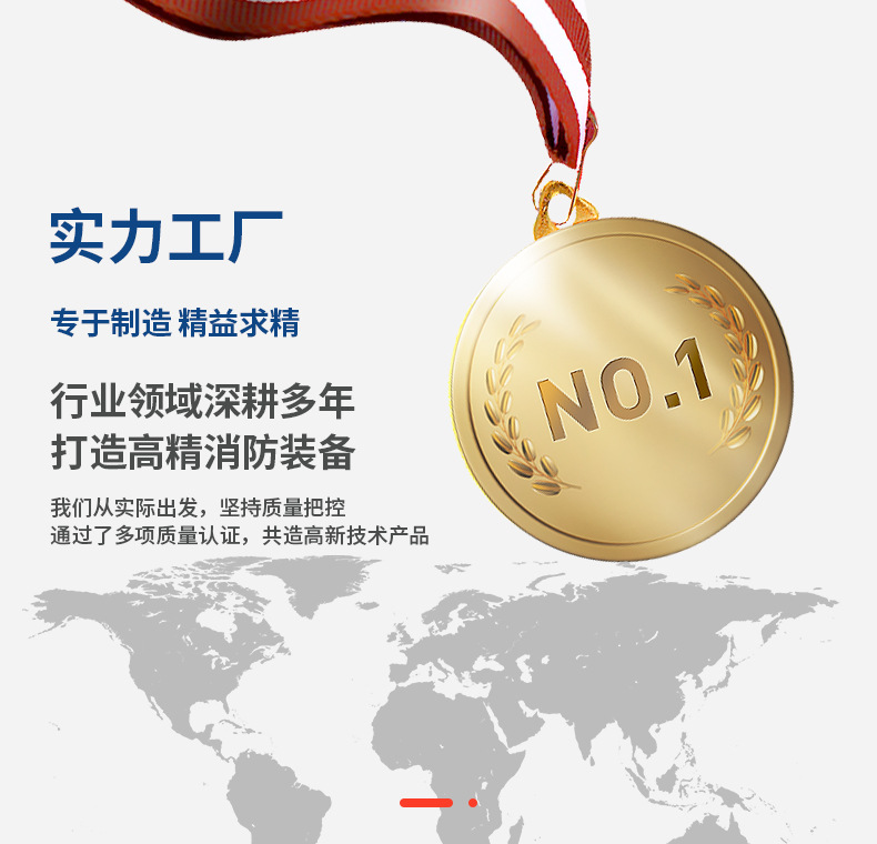 17款抢险救援腰带_24