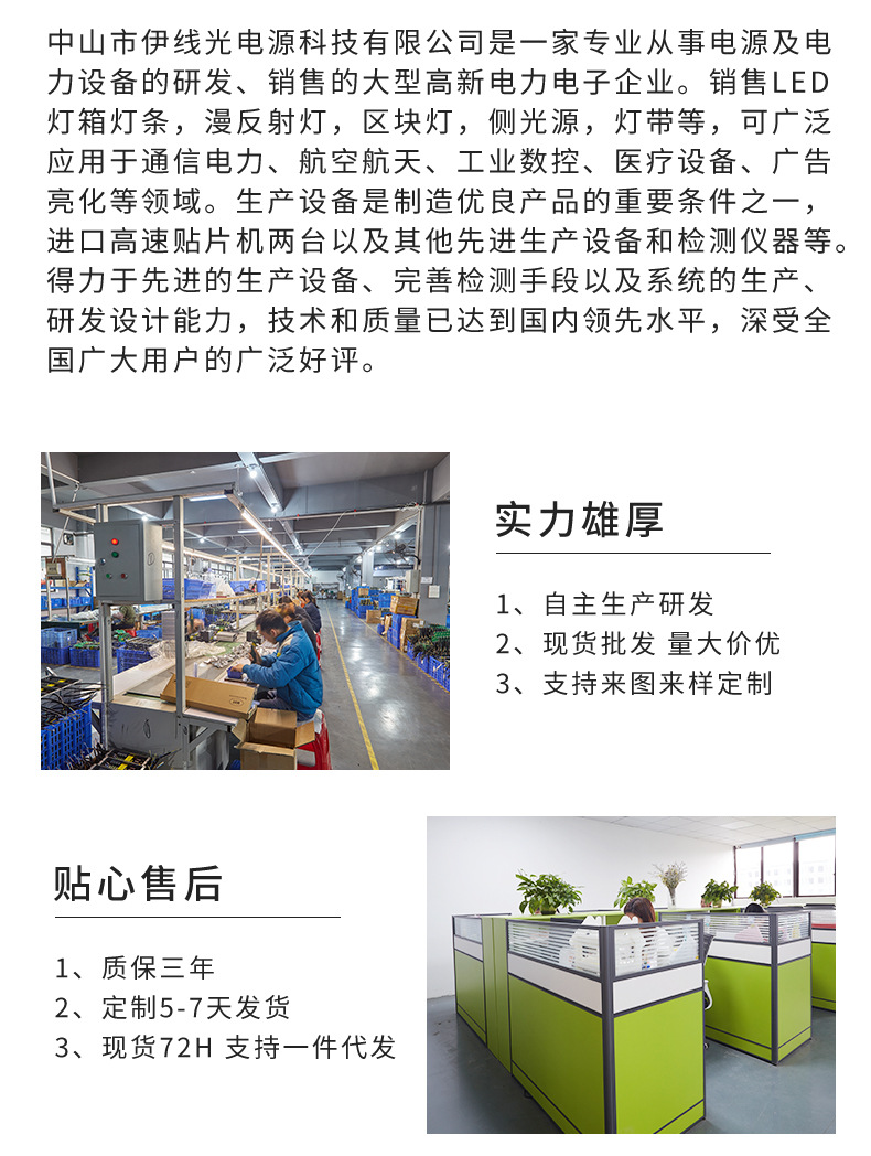 详情页(2)_14.jpg