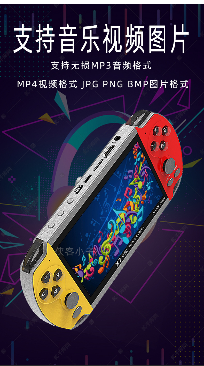 790--X7_08.jpg
