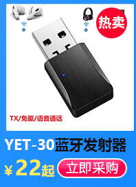 蓝牙推荐小窗口_05.jpg