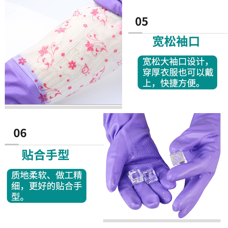 00173#东亚808-5内加绒家用手套_20.jpg