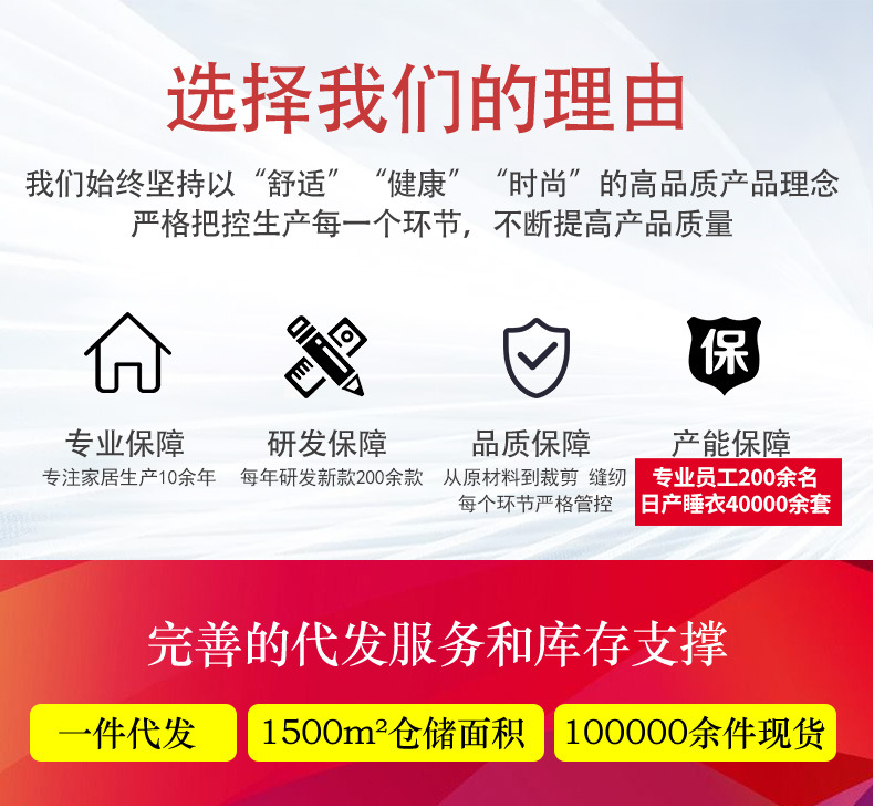 情侣长款_04.jpg