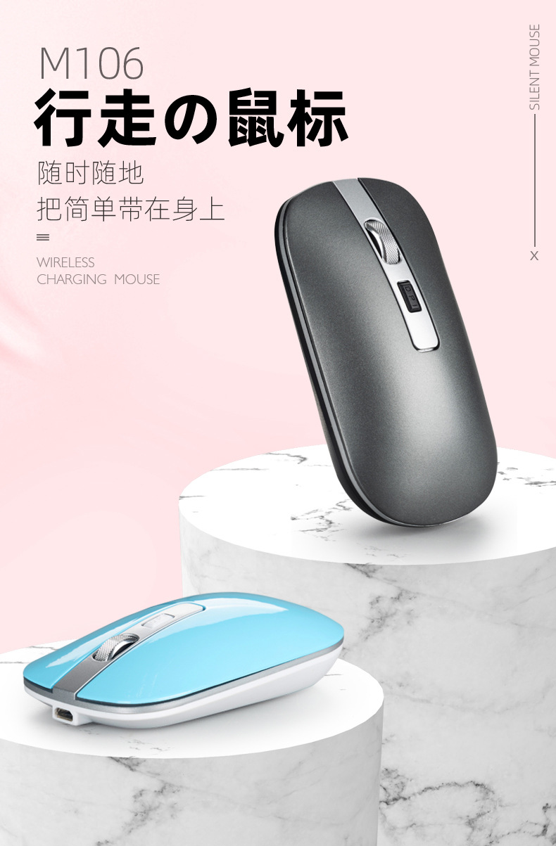 摩佐金属无线鼠标_01.jpg