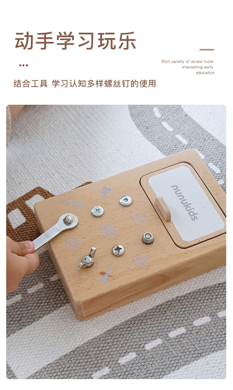 忙碌的钉子_02.jpg