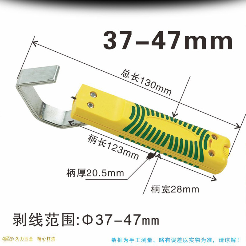 电缆剥皮器详01_04.jpg