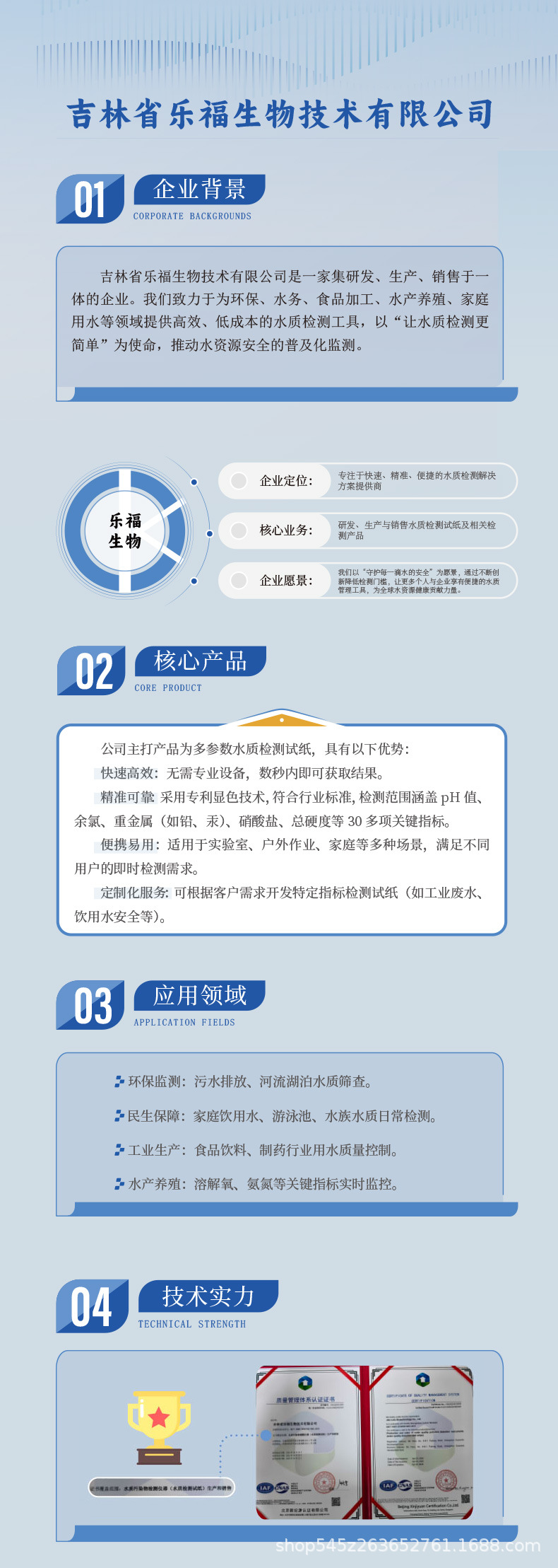 水族7项_06.jpg