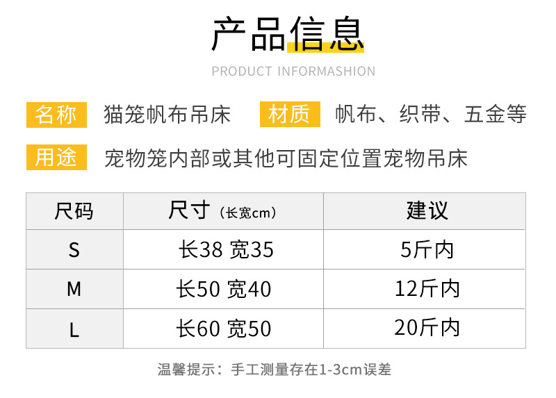 2020帆布吊床详情_02.jpg