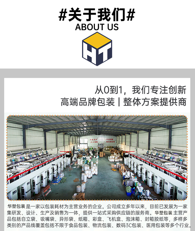 详情页_25.jpg