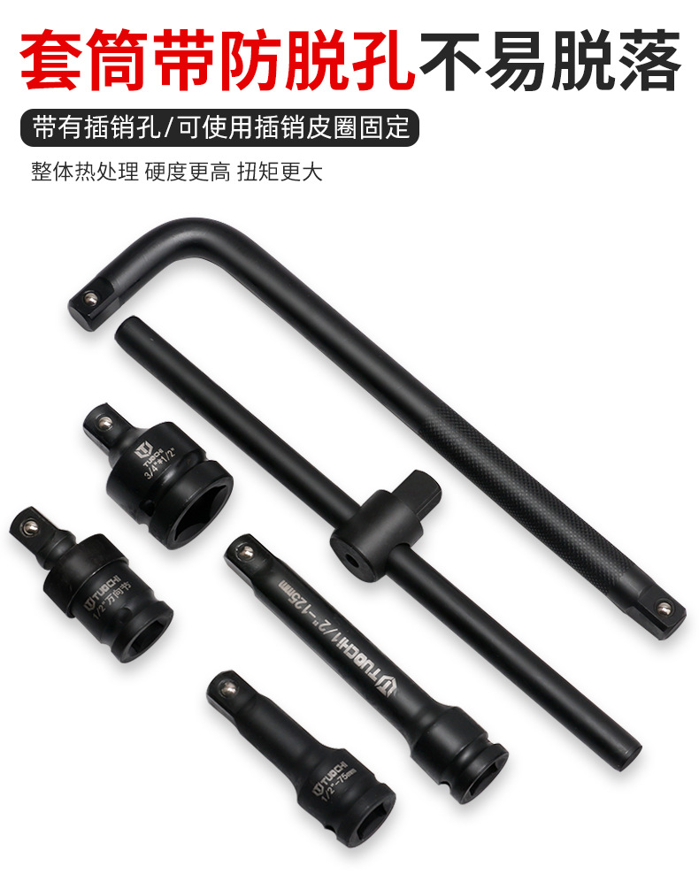 28件套筒组套_04.jpg