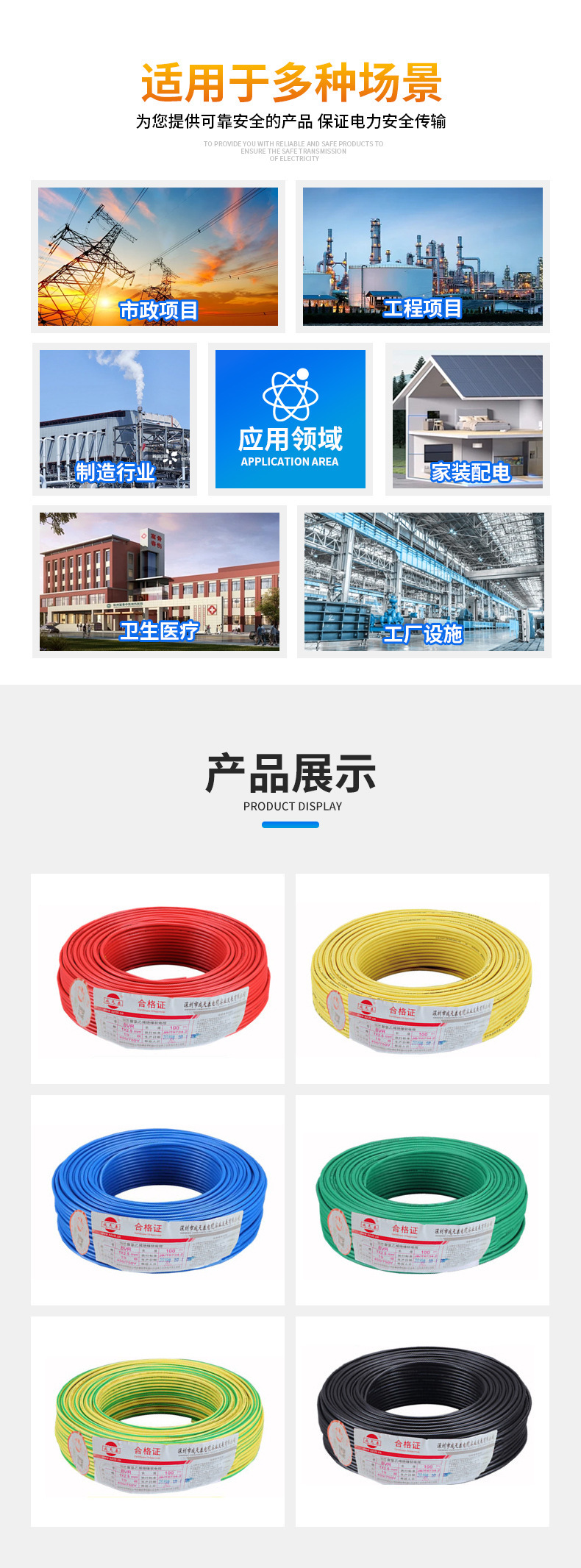 中凯详情_06.jpg