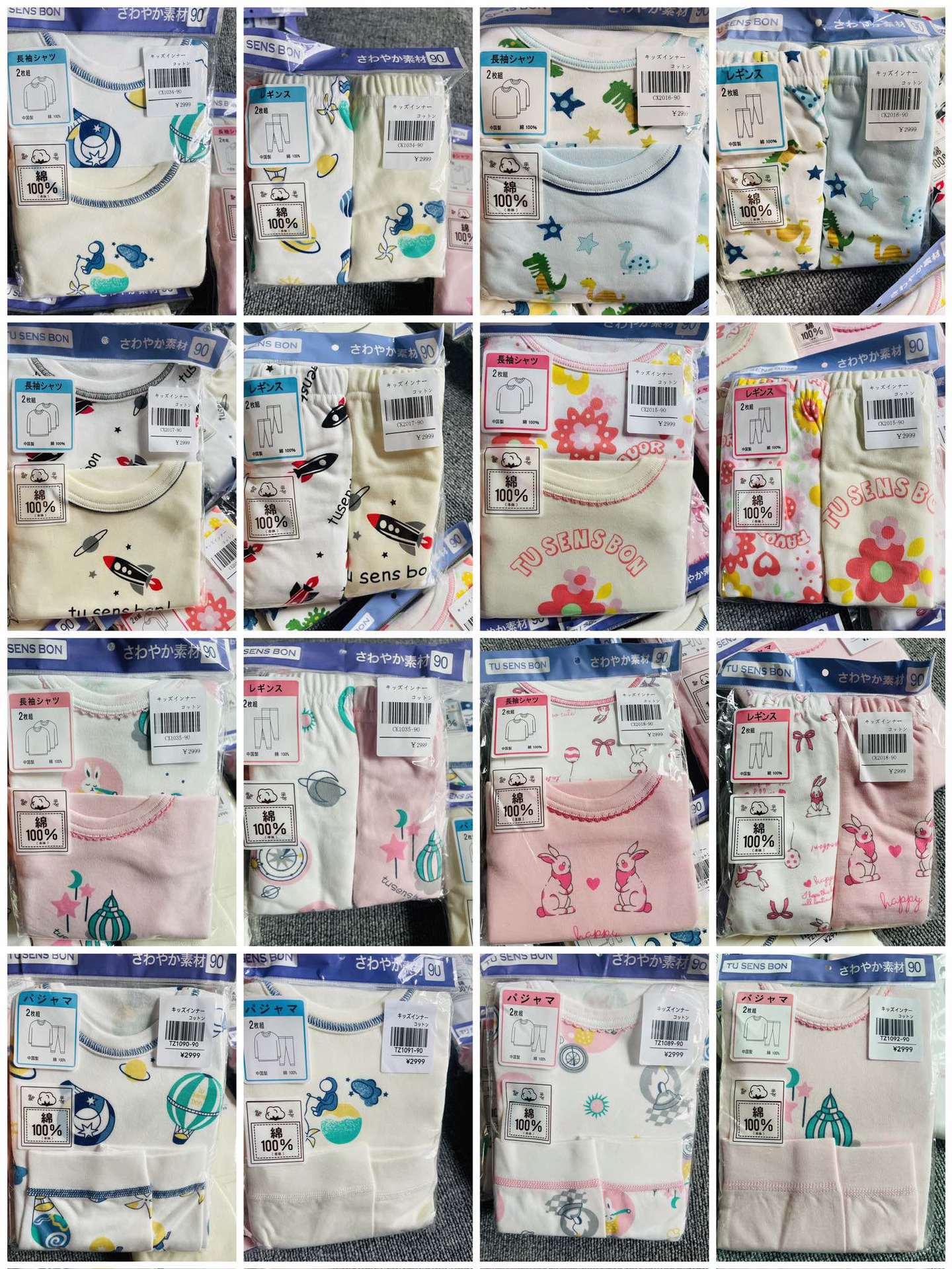 21d90b53519334ec415c09898aa9ee