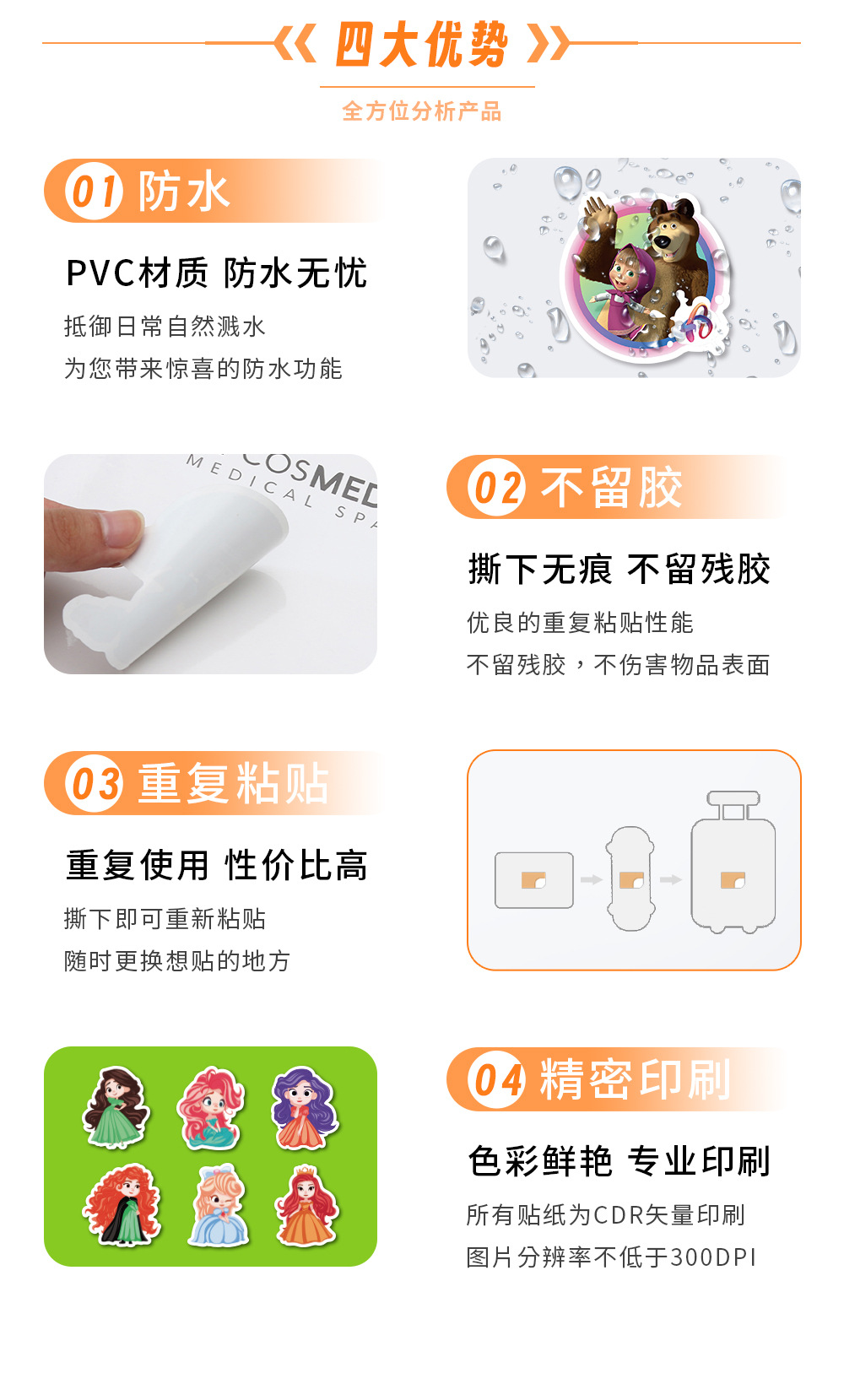 微信图片_20240301095915