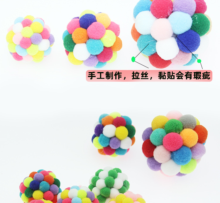 七彩猫咪球2_07