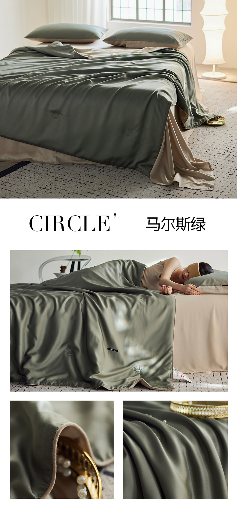 马尔斯绿.jpg