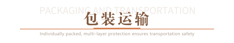 包装运输.1.jpg