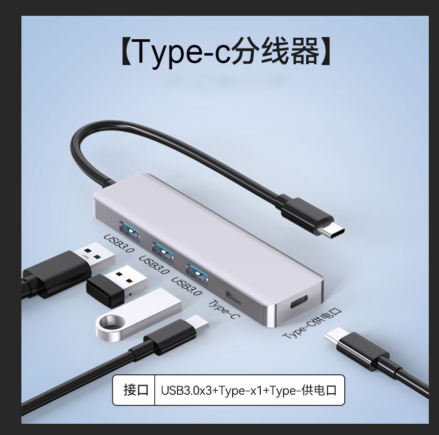 type转3A+2C