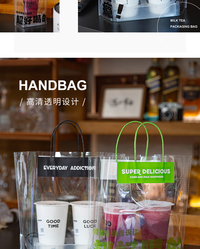 奶茶袋_03