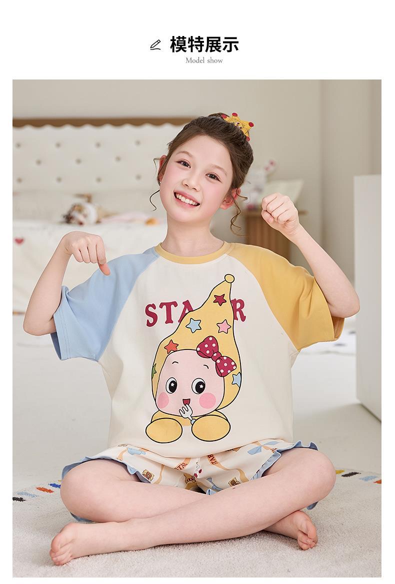 YJH_一键复制_20260308162800