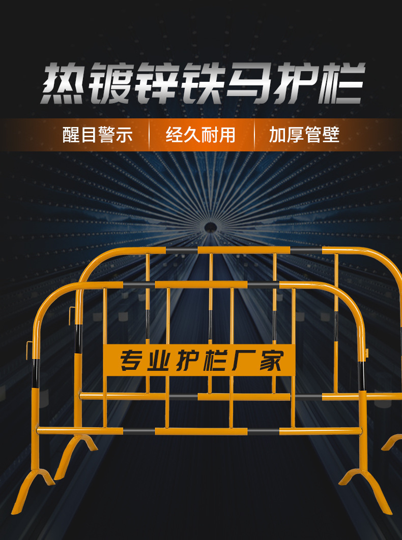 室外铁马基坑交通隔离详情图01