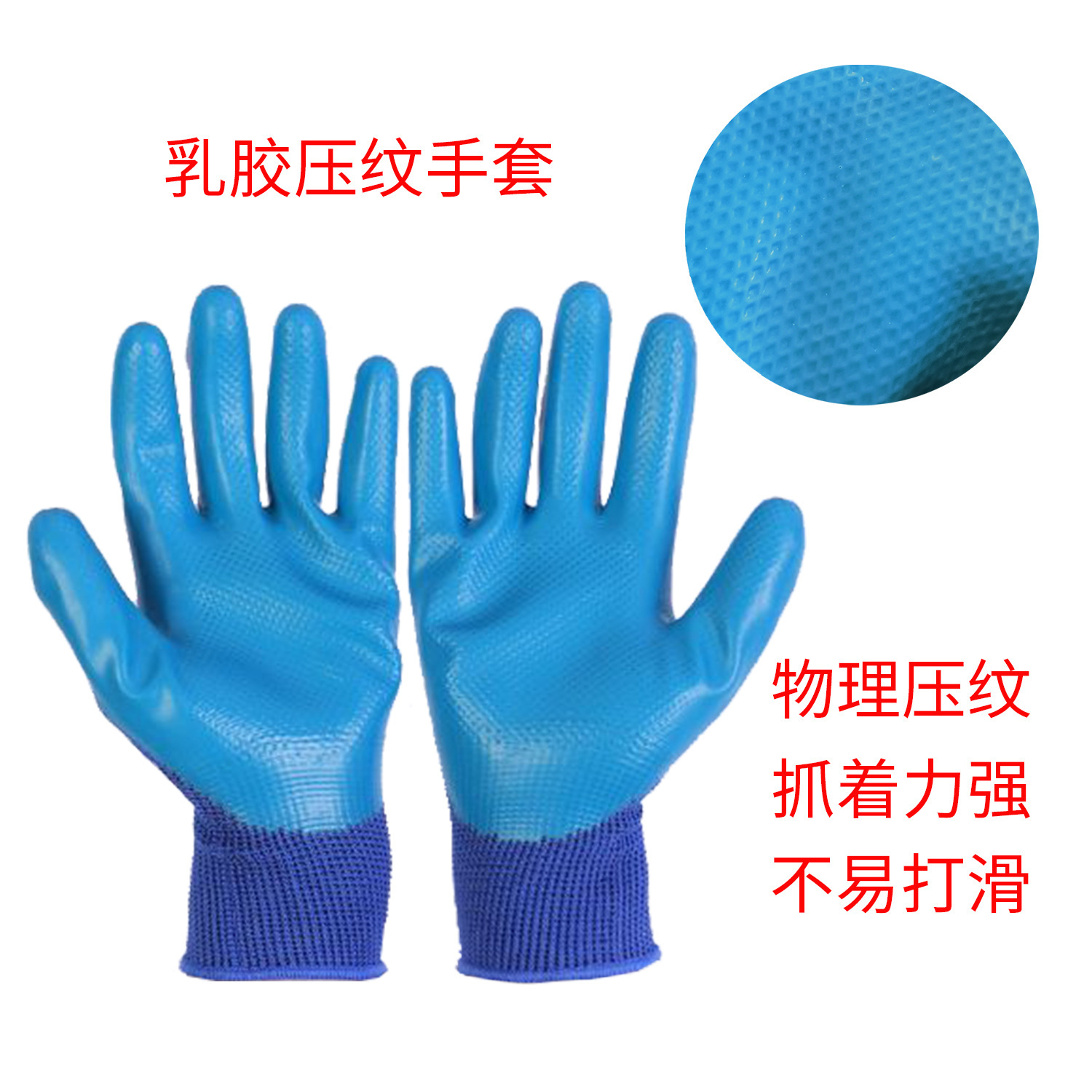 压纹细节.png