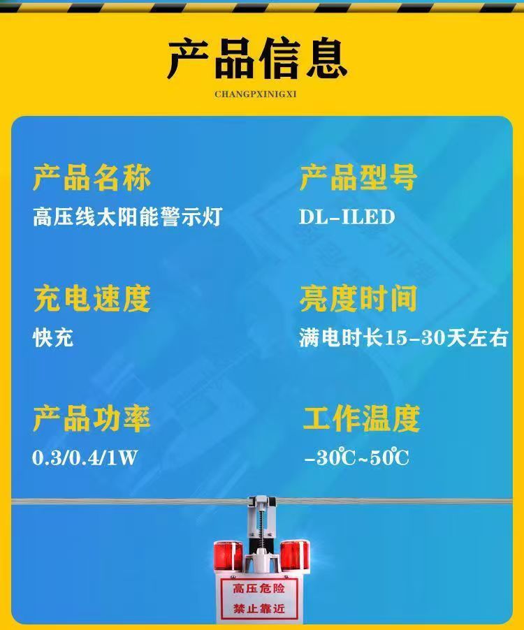 微信图片_20250305160436