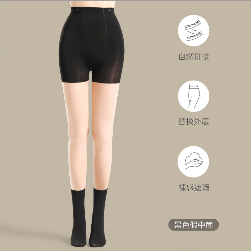 鏅鸿礉SKU鍥綺4鎷兼帴涓濊滃厜鑵跨炲櫒濂冲亣涓や欢鏄ョ嬪啲鍔犵粧鎵撳簳瑁