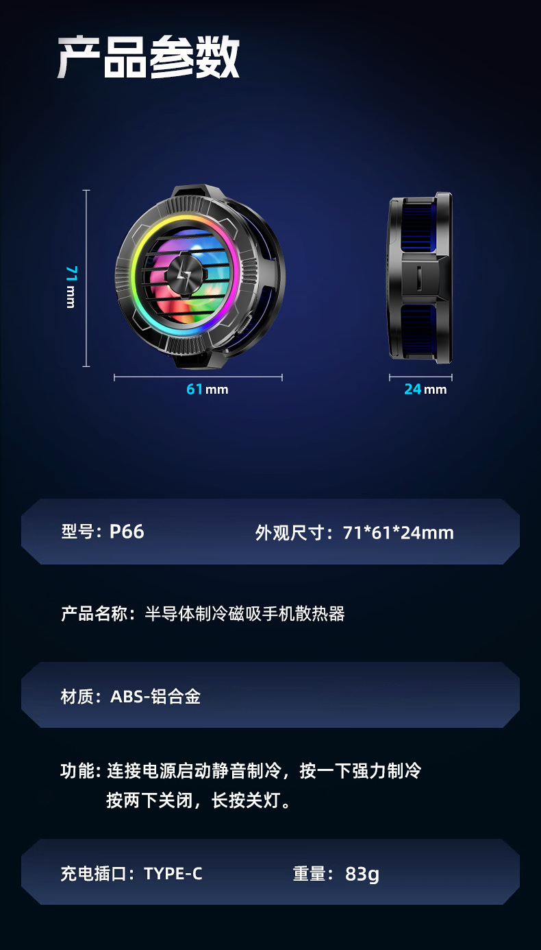详情页_15