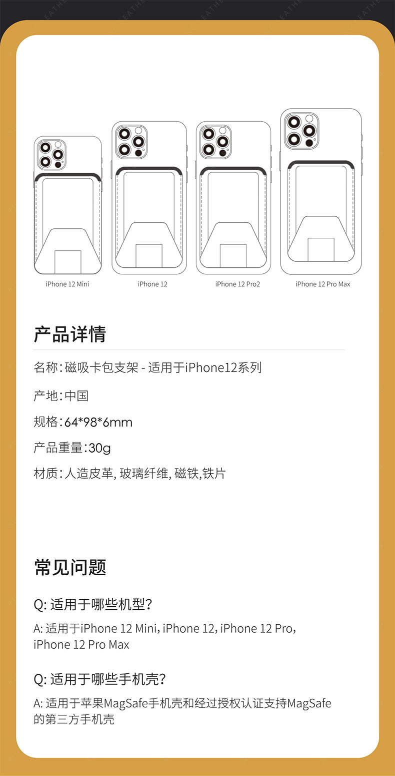 详情页_08.jpg