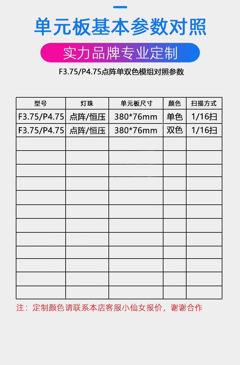 详情页6.jpg