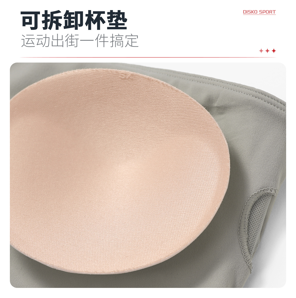 05卖点（抹胸3）