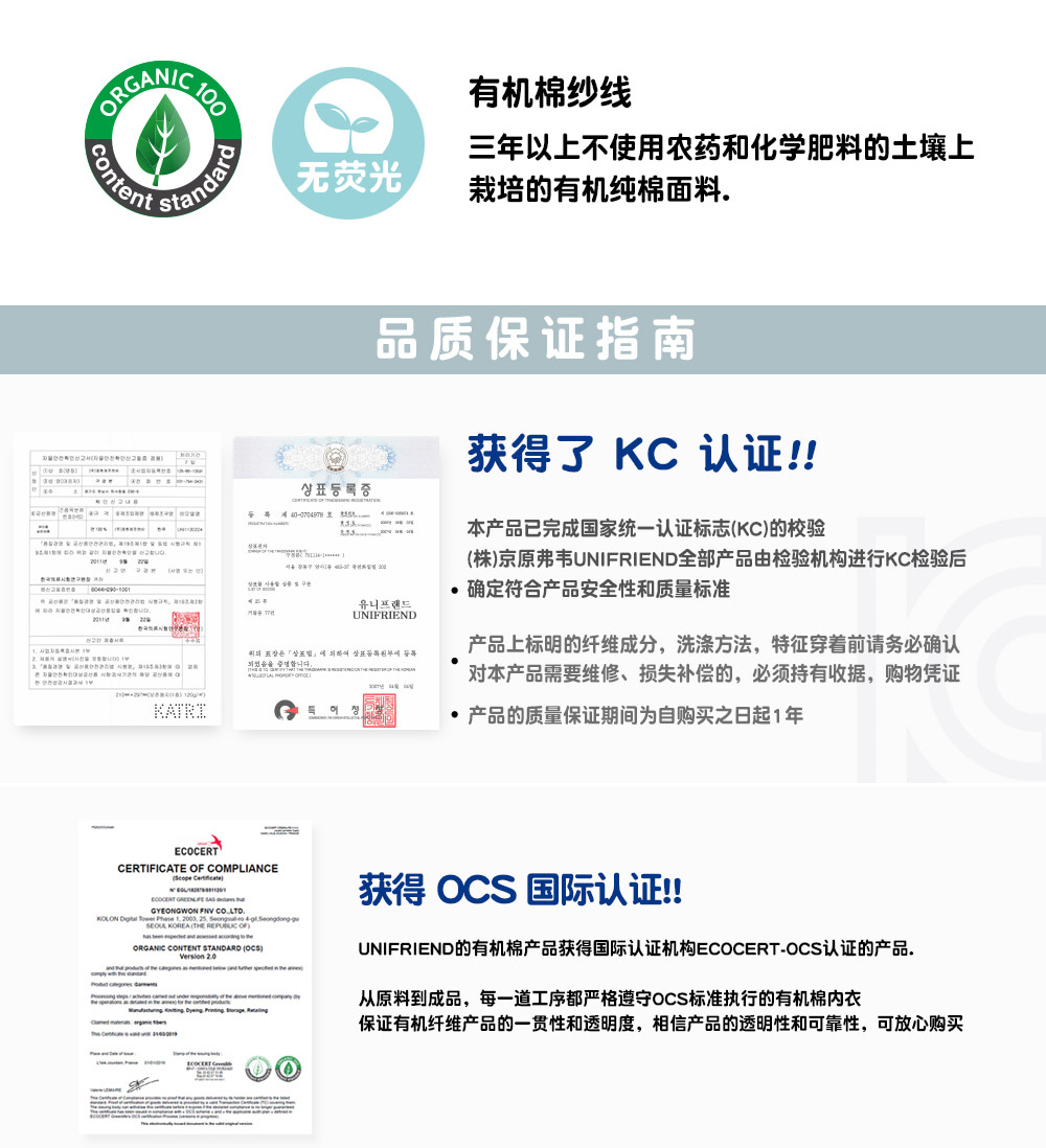 uni_5bu_single_same_04