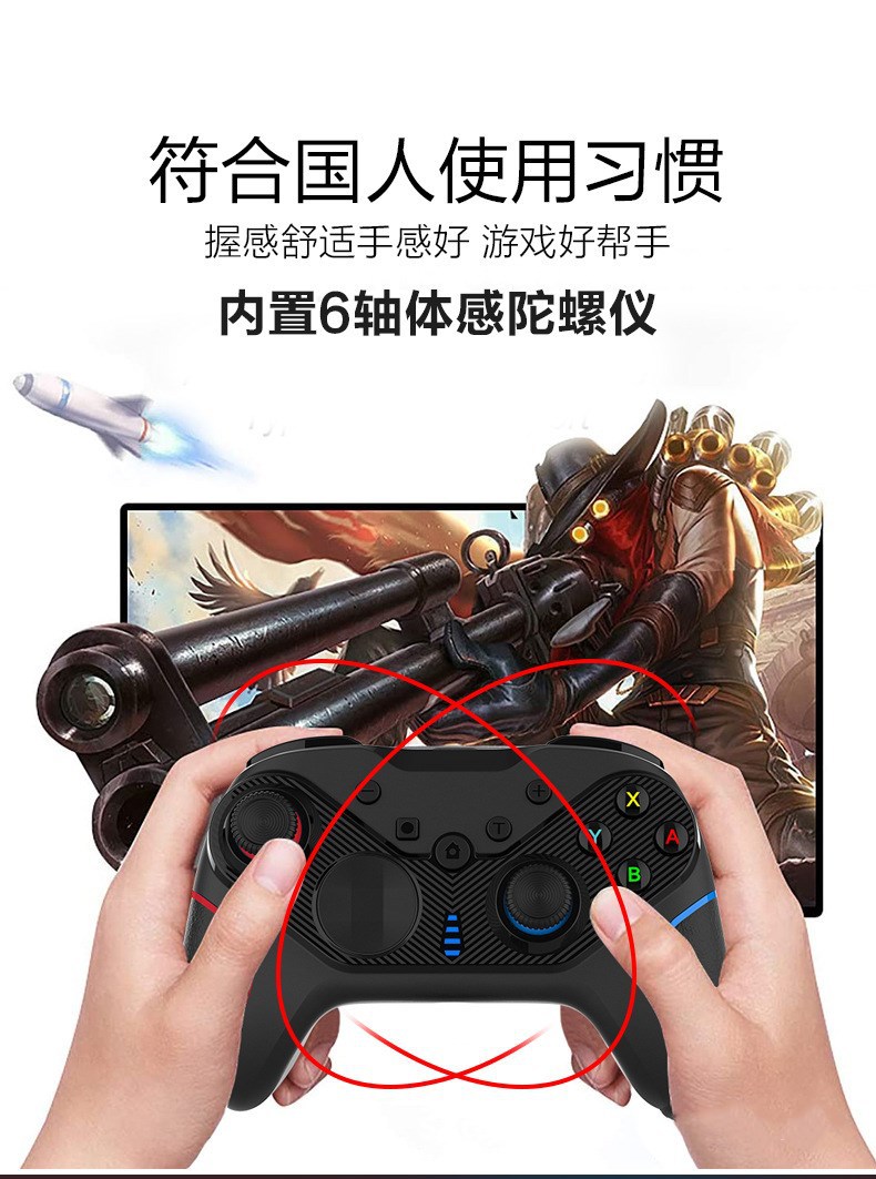 switch手柄支持PC