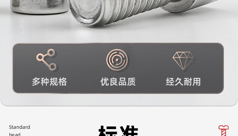 304不锈钢光面圆柱头内六角螺丝_03_04.jpg