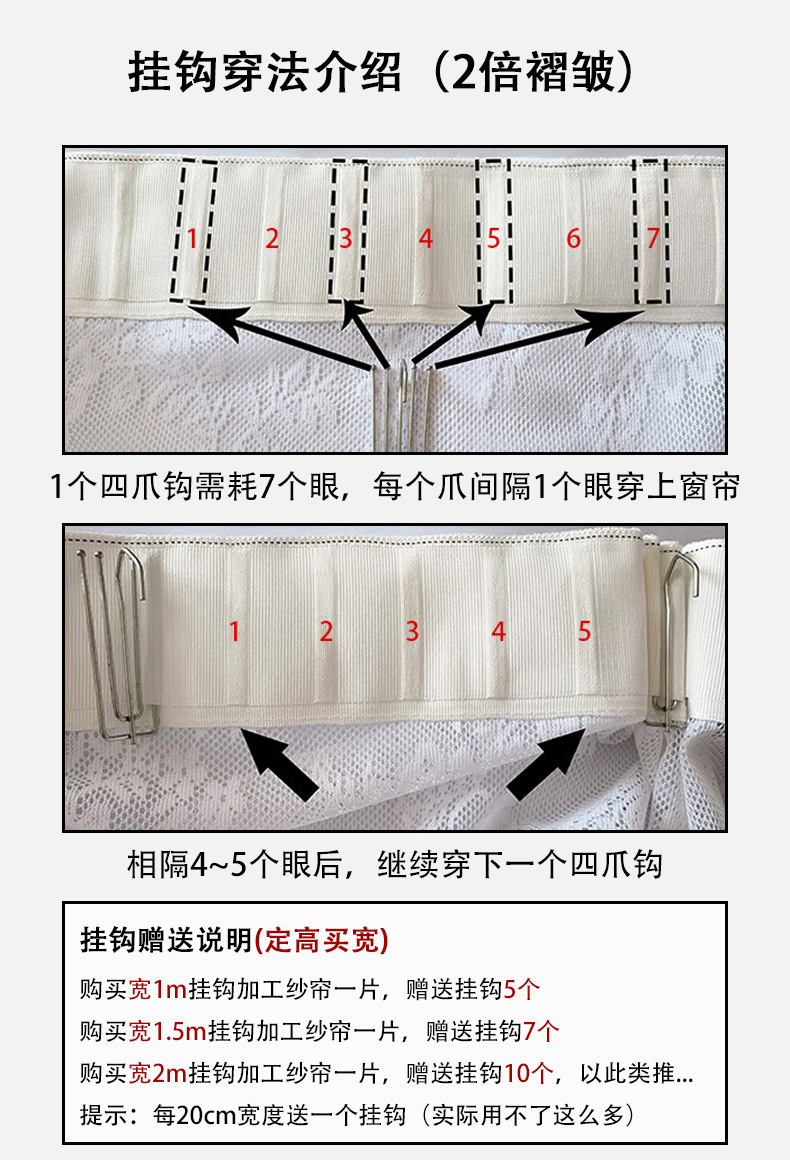 定高.jpg