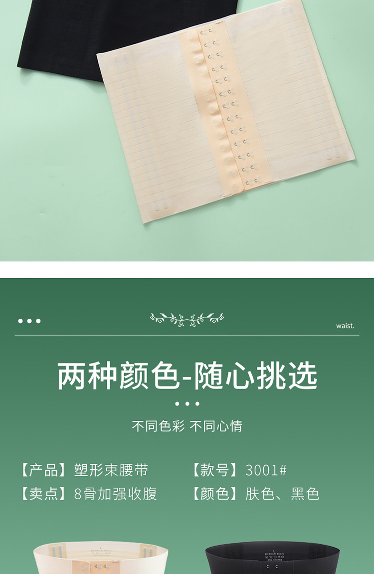 详情图_16.jpg
