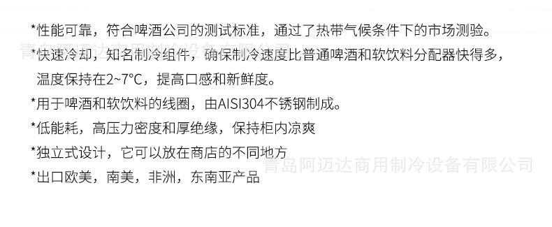 啤酒机-1 (15).jpg