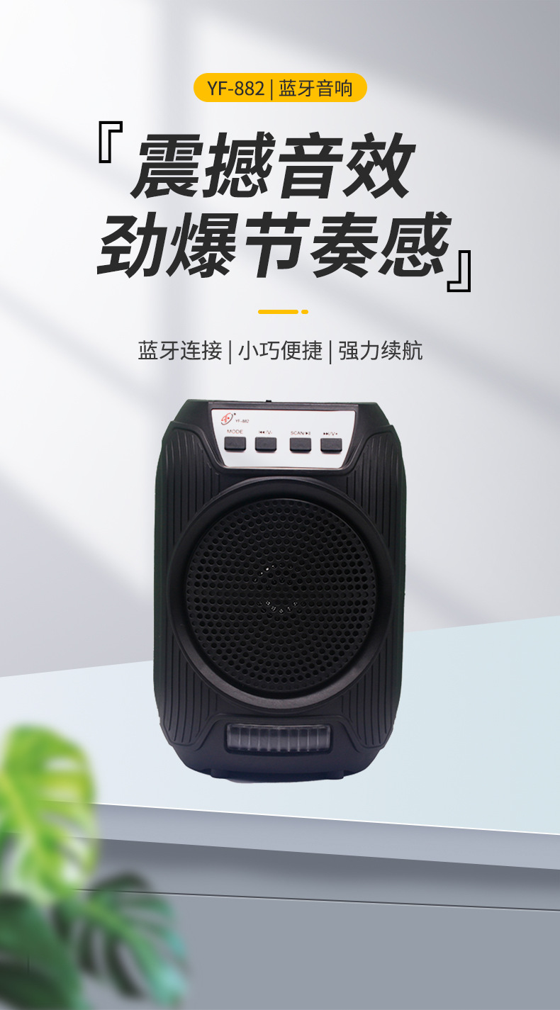 无线蓝牙音箱话筒K歌家用户外插卡音箱广场舞音响低音炮音箱定 制