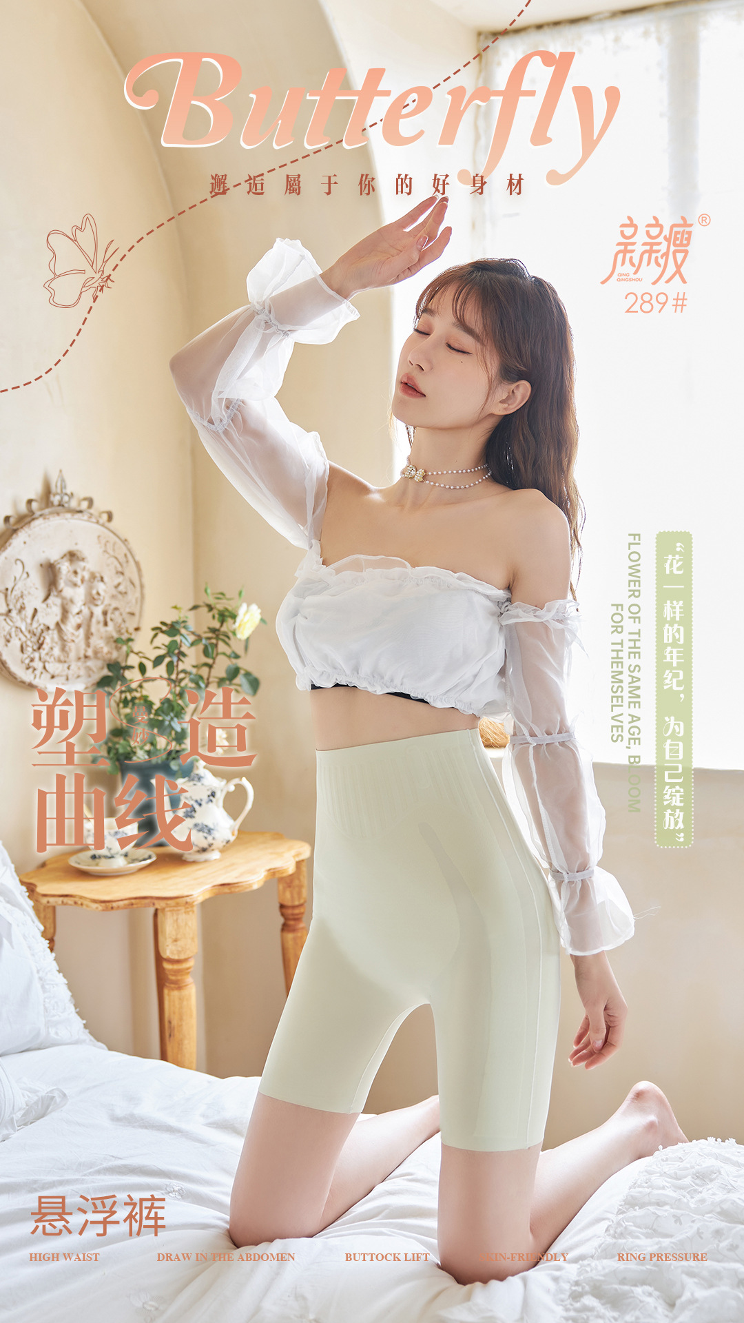 8D卡卡收复魔力五分悬浮裤芭比裤夏季瑜伽裤子高腰提