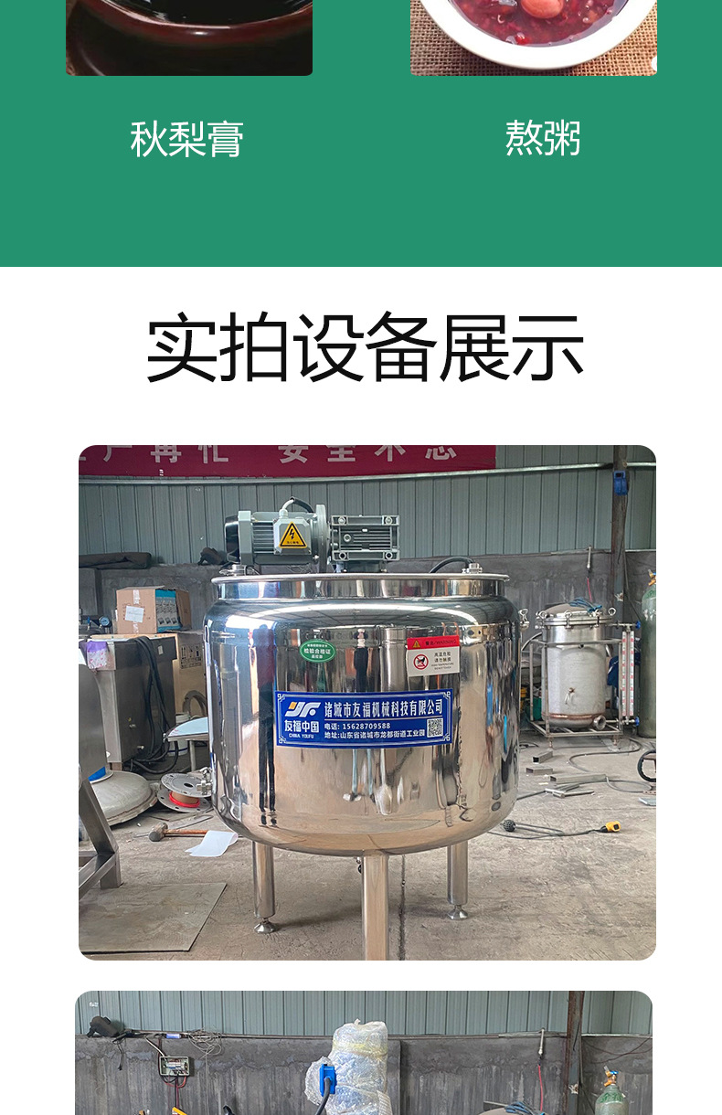 夹层锅详情页_07.jpg