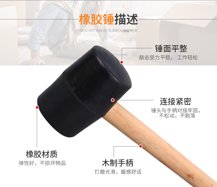 圆木柄黑色橡胶锤详情_02.jpg