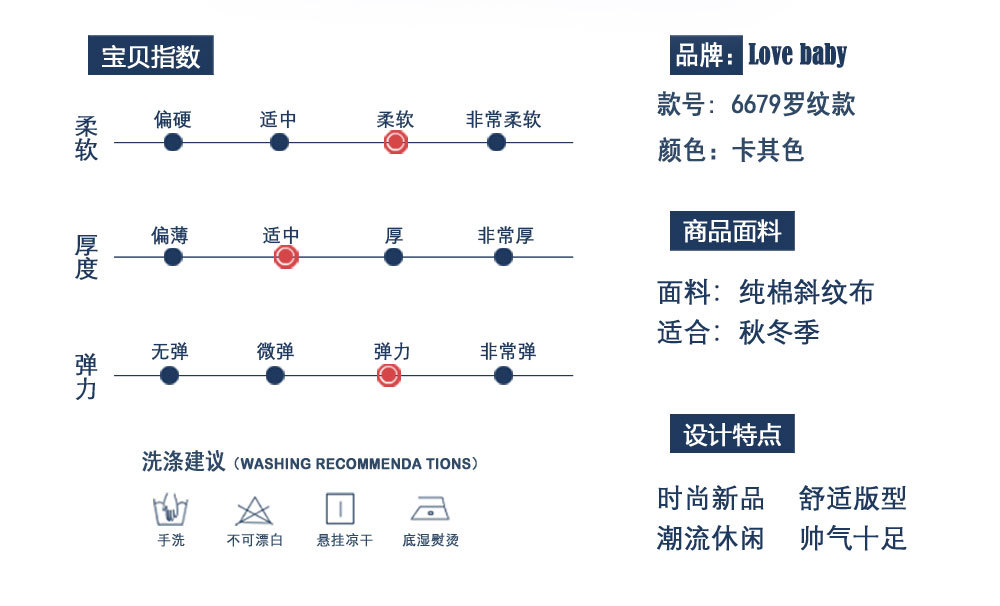 6679罗纹款_03.jpg