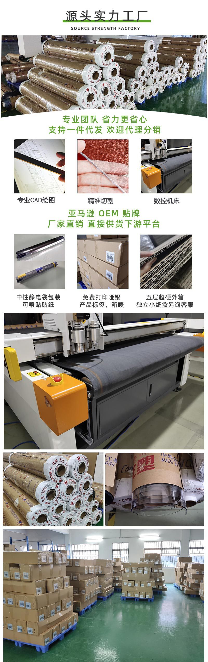 pvc透明磨砂冰箱垫4