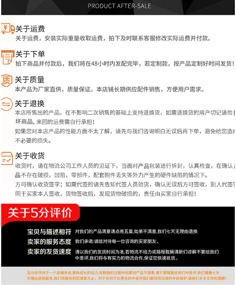 详情页切片_09.jpg